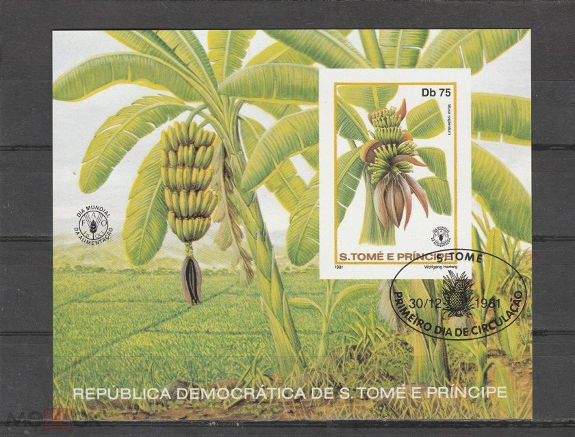 Марки Сан томе и Принсипи