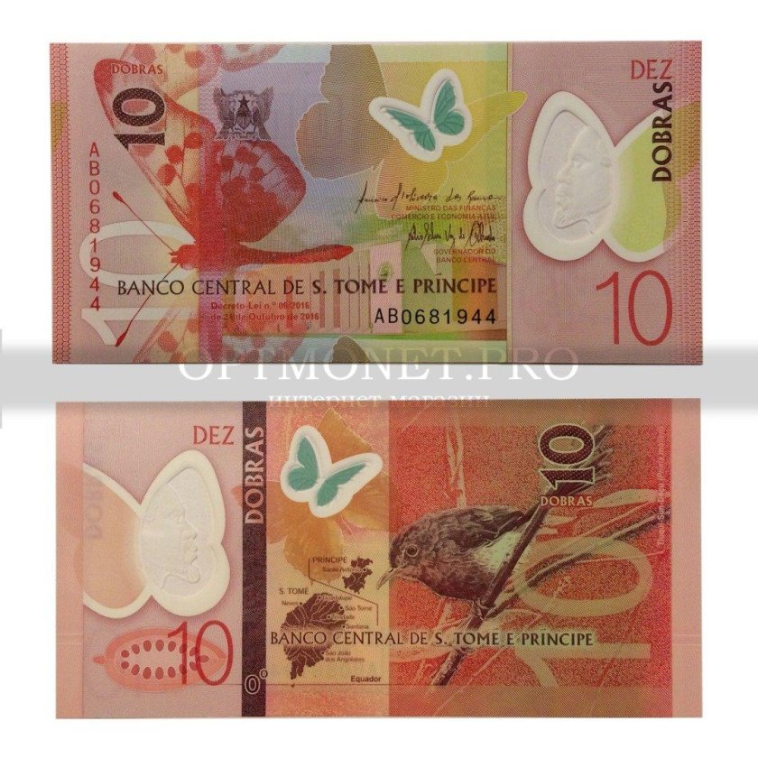 Сан-томе и Принсипи