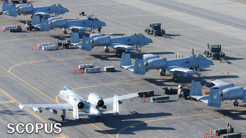 Аэродром ВВС США