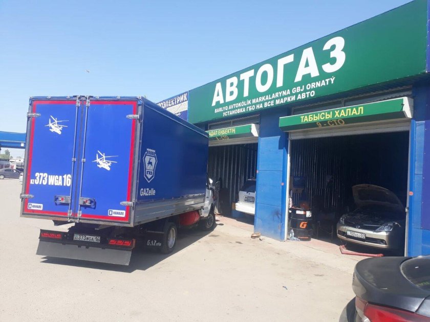 Газ газель next
