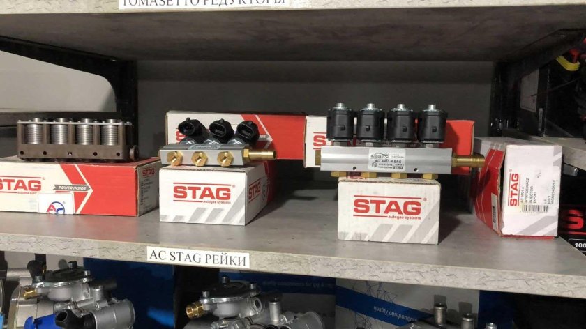 Форсунки гбо stag w01