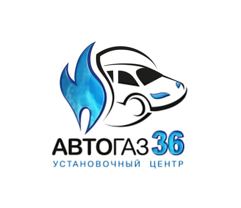 Автогаз 36 Воронеж