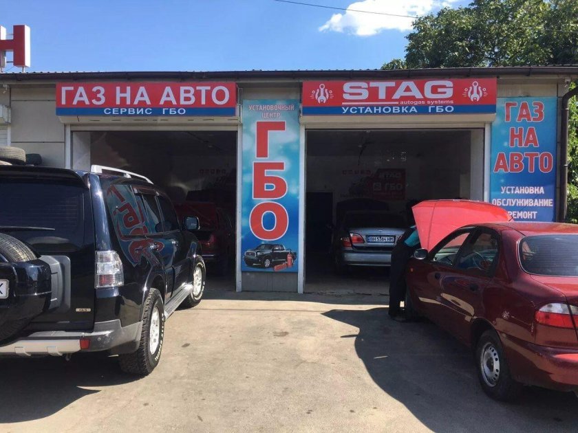 Газовое оборудование на авто реклама