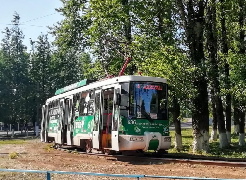 АКСМ-62103 трамвай