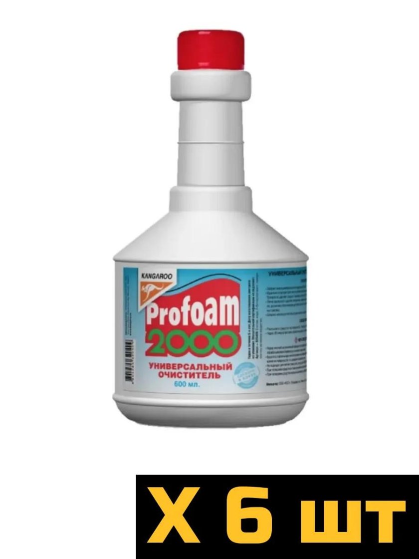 Kangaroo очиститель универсальный profoam 2000