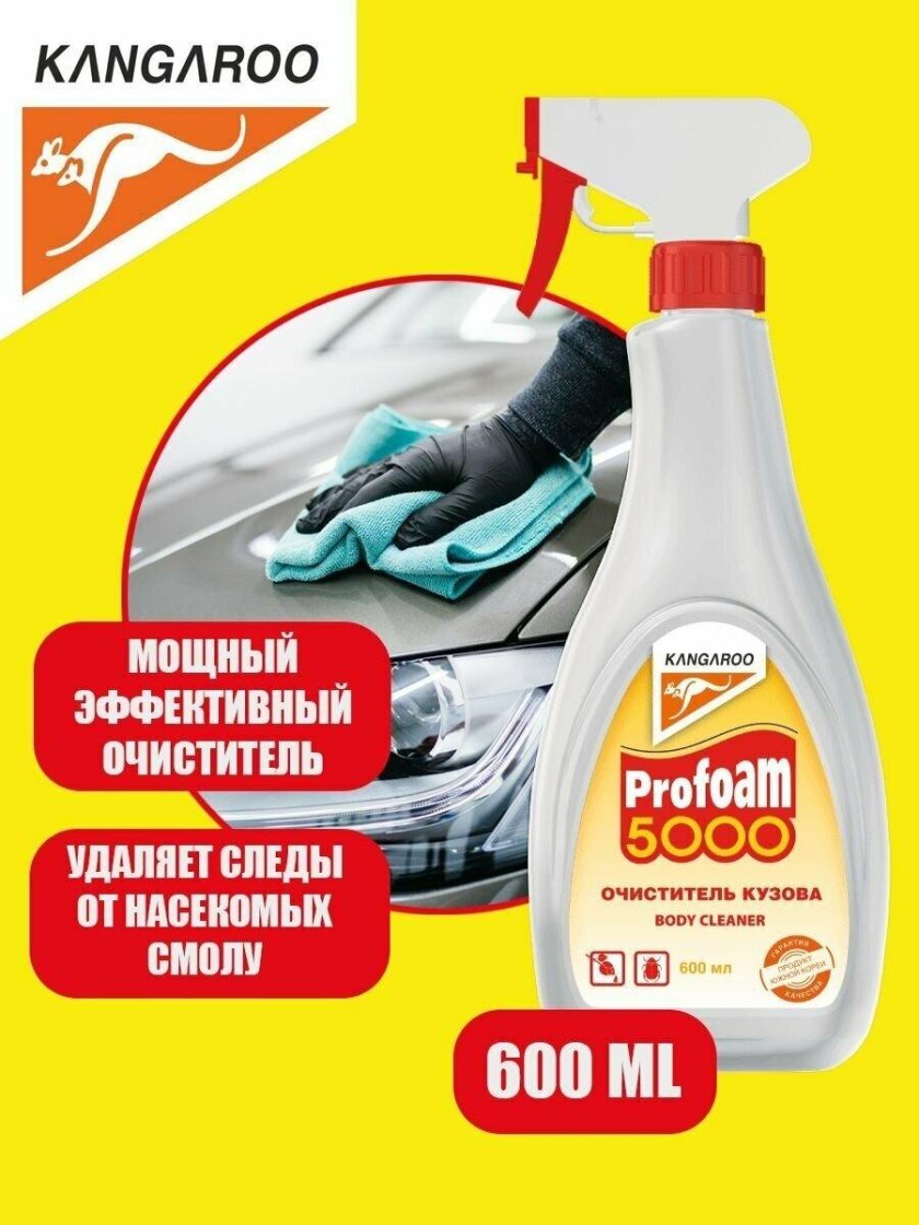 Kangaroo очиститель кузова profoam 5000 600 мл