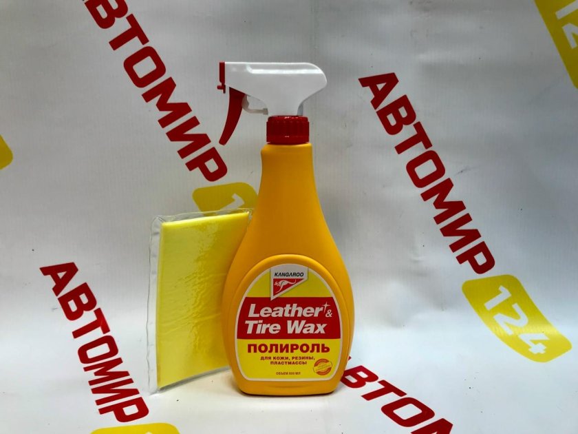 Полироль Кангаро