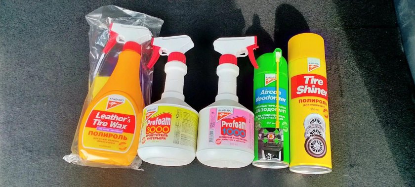 Kangaroo автохимия