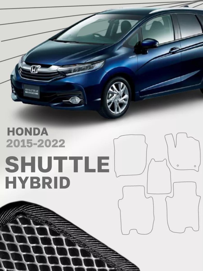 Honda shuttle hybrid