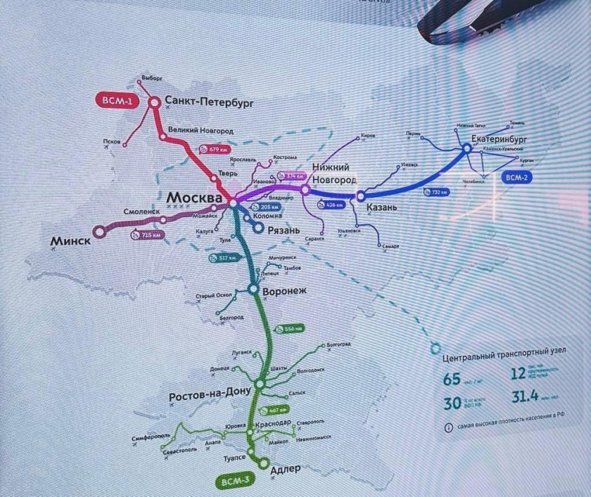 Скоростная магистраль Москва Санкт-Петербург схема