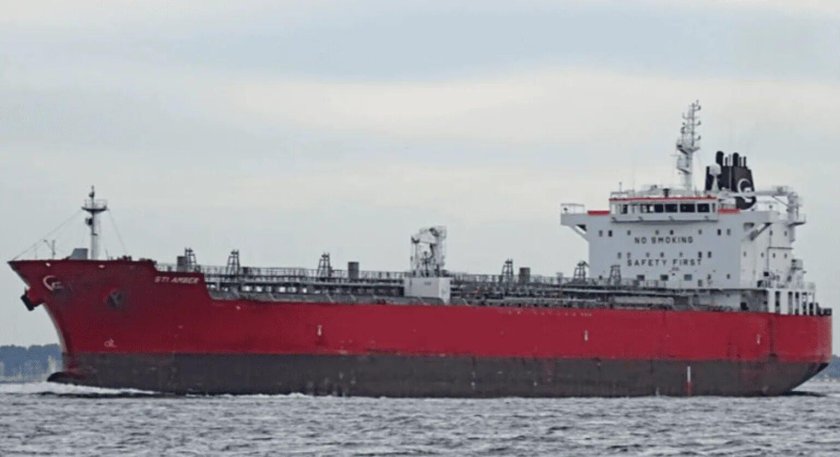 Tanker vessel
