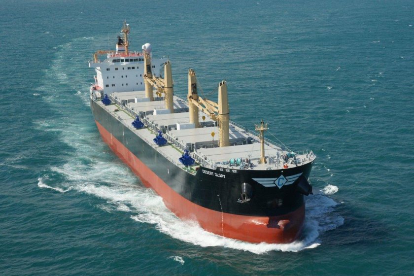 Bulk Carrier Vessel (Handymax)