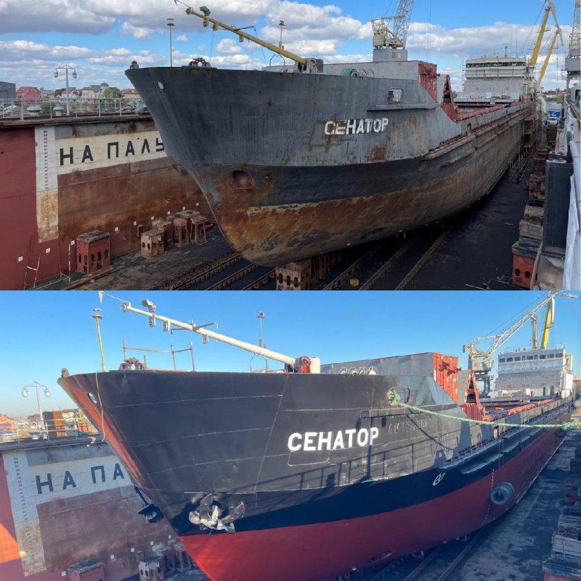 Ремонт судна