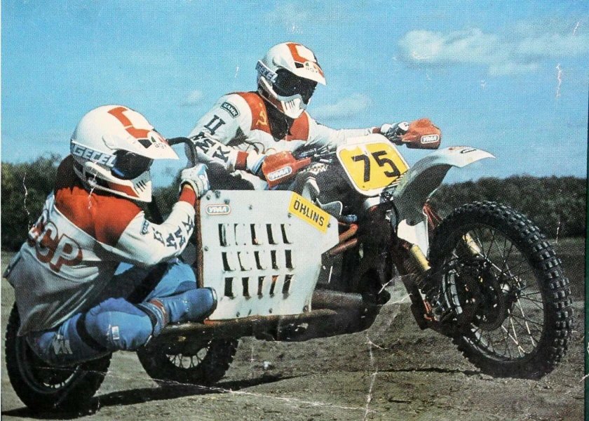 Василий Прядеин мотокросс