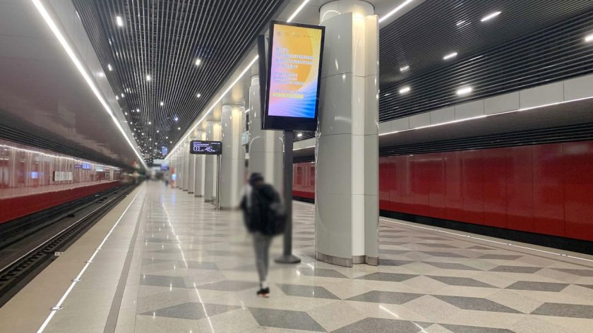 Станция метро некрасовка