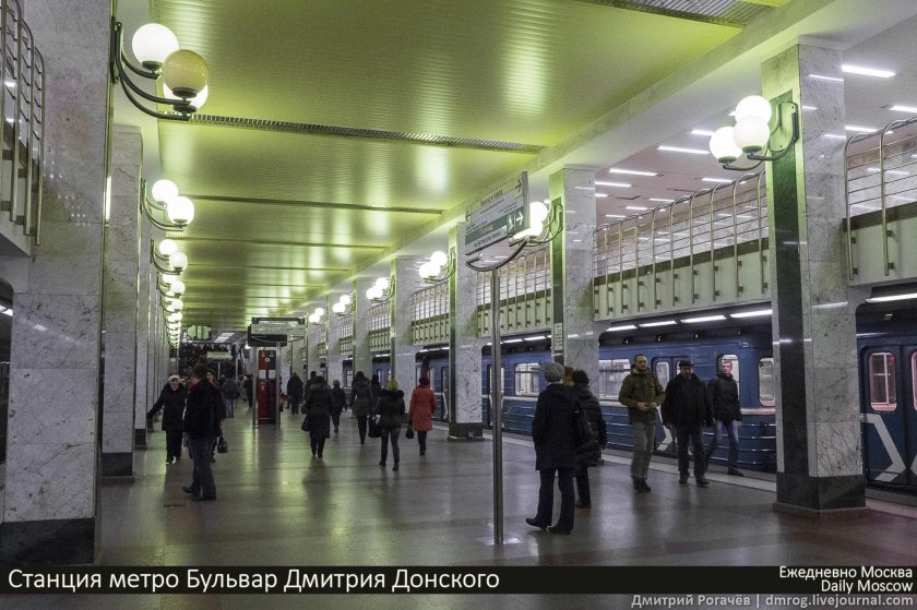Бульвар Дмитрия Донского метро