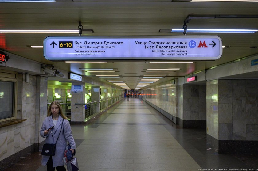 Метро ул Старокачаловская