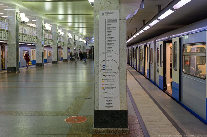 Станция бульвар Дмитрия Донского