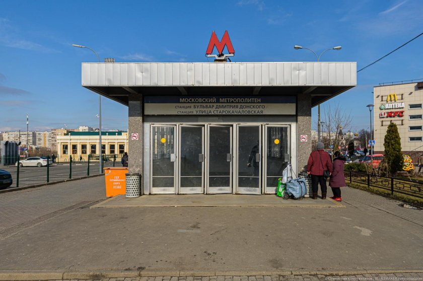 Бульвар Дмитрия Донского метро