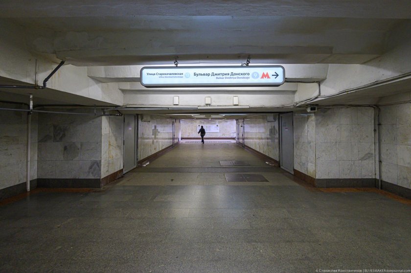 Станция бульвар Дмитрия Донского