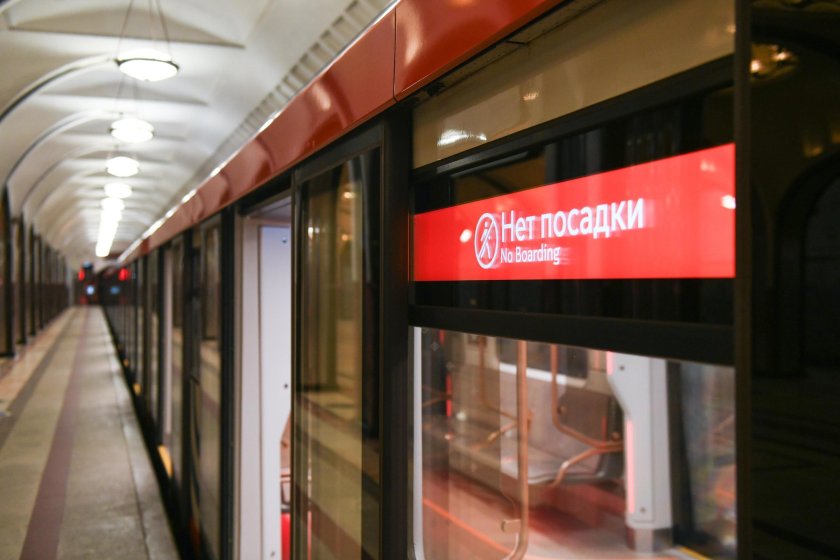 Новое метро