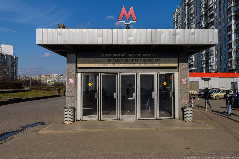 Станция метро бульвар Дмитрия Донского