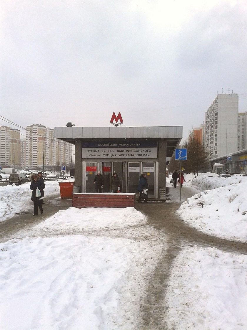 Бульвар Дмитрий Донской метро