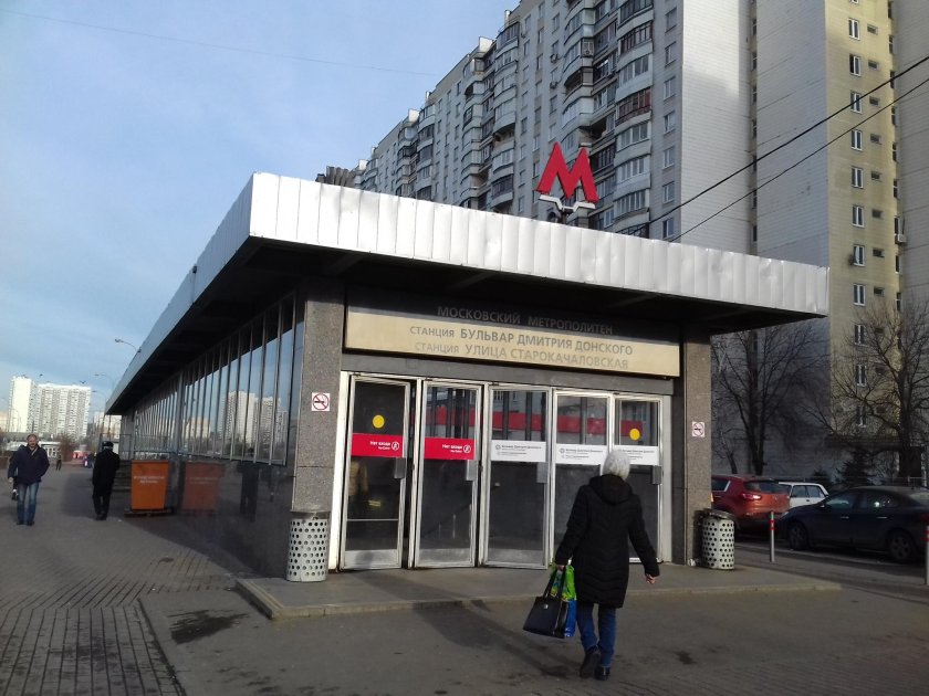 Бульвар Дмитрия Донского метро