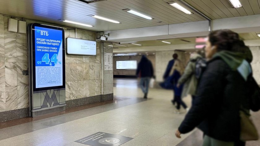 Метро Москва Серпуховско-Тимирязевская бульвар Дмитрия Донского