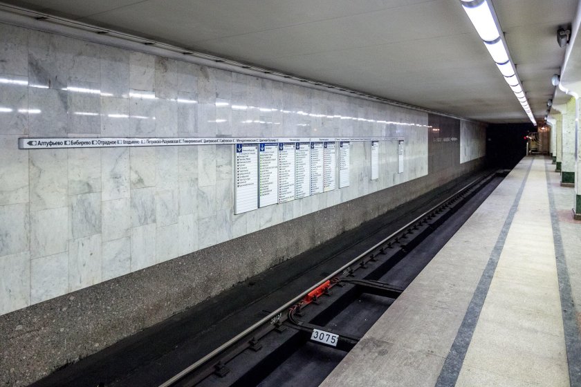 Станция бульвар Дмитрия Донского