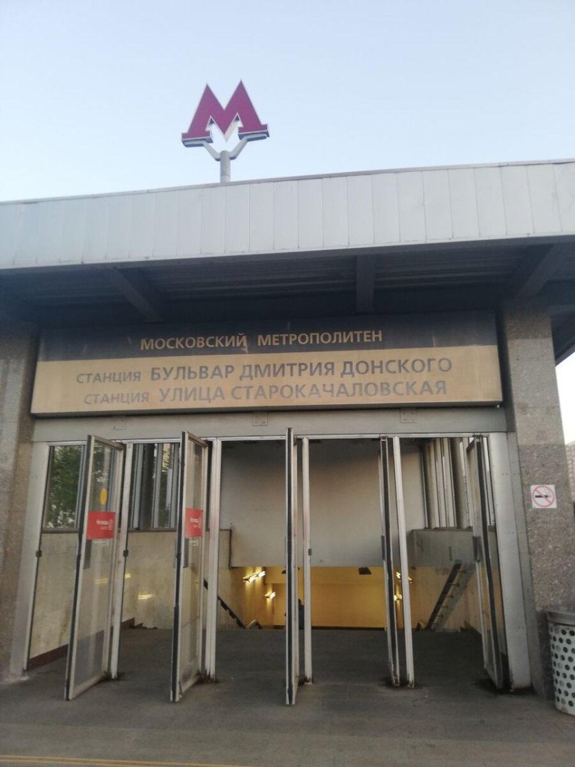 Станция метро бульвар дмитрия донского
