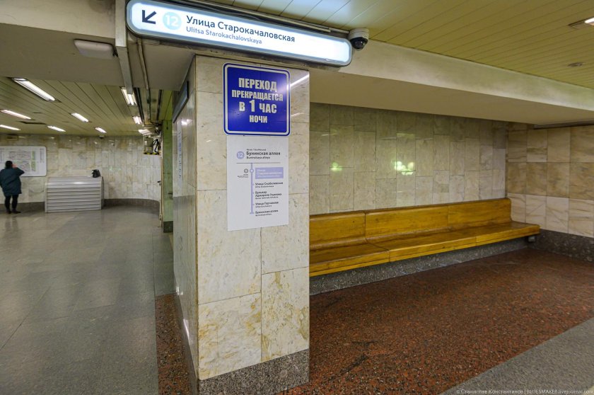 Метро бульвар дмитрия донского