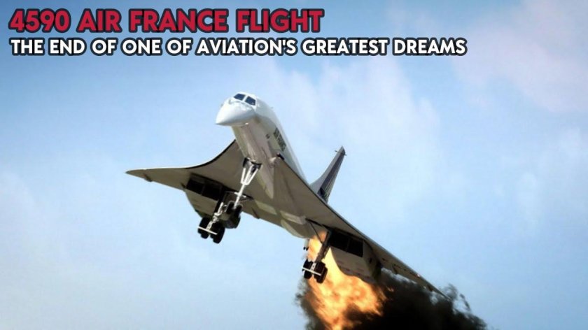 Конкорд самолет катастрофа