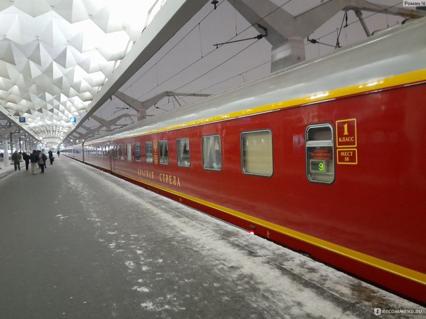 Фирменный поезд москва санкт-петербург красная стрела