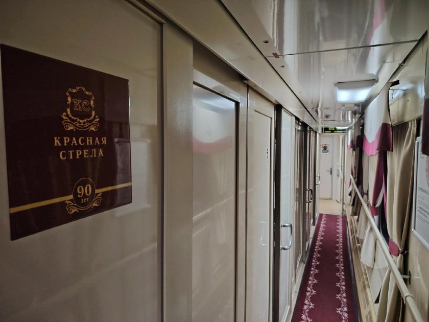 Поезд красная стрела москва санкт петербург