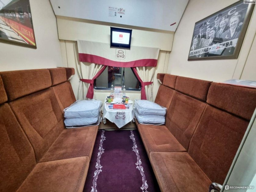 Люкс вагон ржд красная стрела