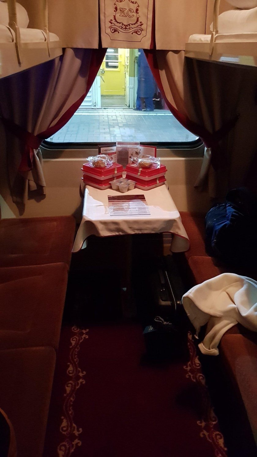 Красная стрела Москва Санкт-Петербург св