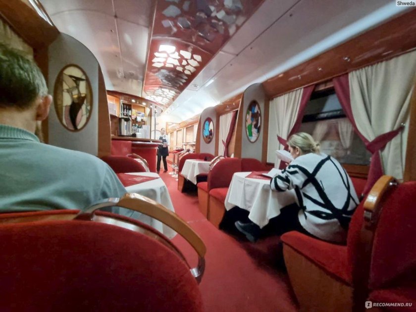 Поезд красная стрела вагон ресторан
