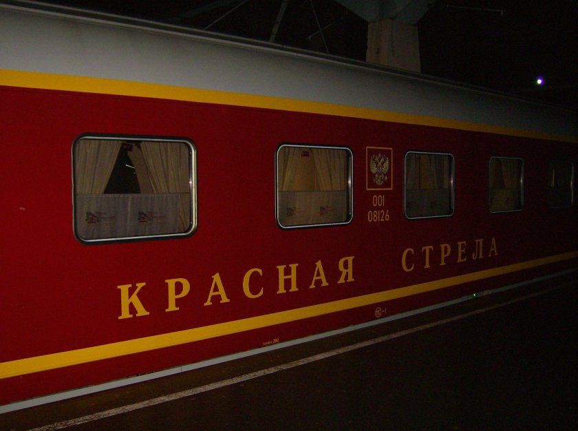 № 002а «красная стрела» купе