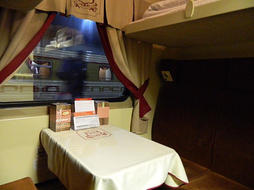 Поезд 002а красная стрела