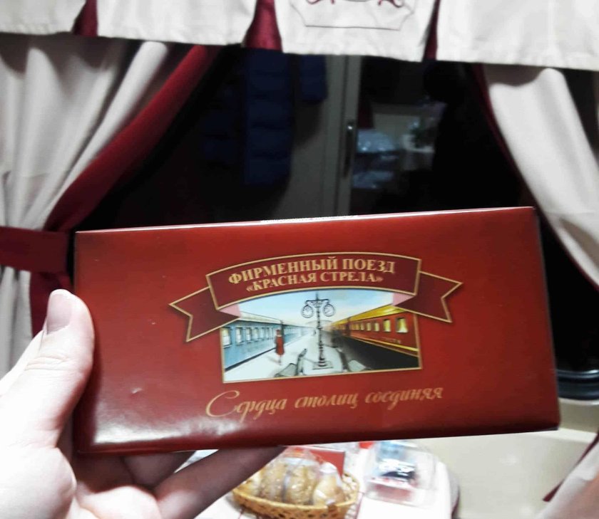 001а красная стрела