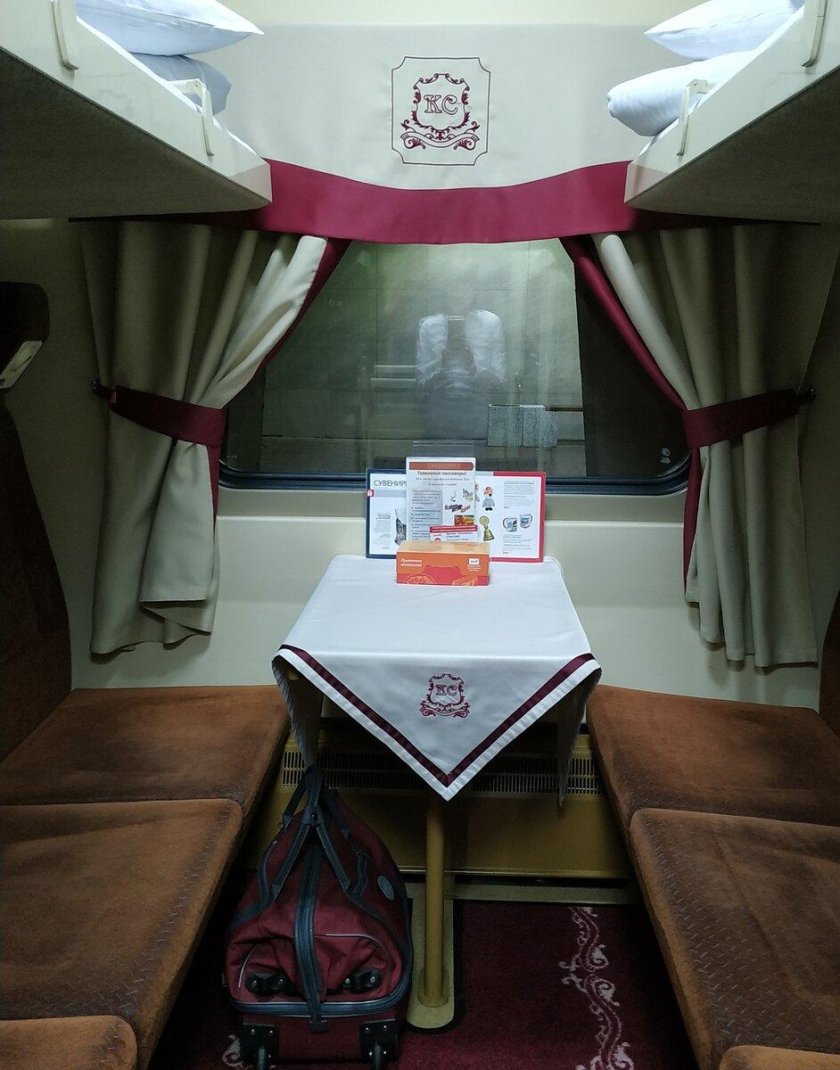 Поезд красная стрела купе