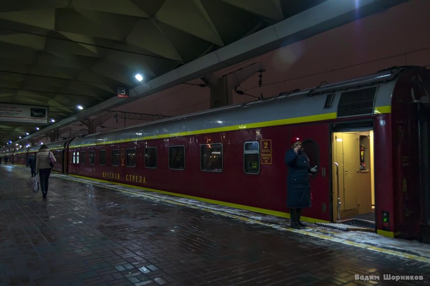 Поезд красная стрела Москва Санкт-Петербург
