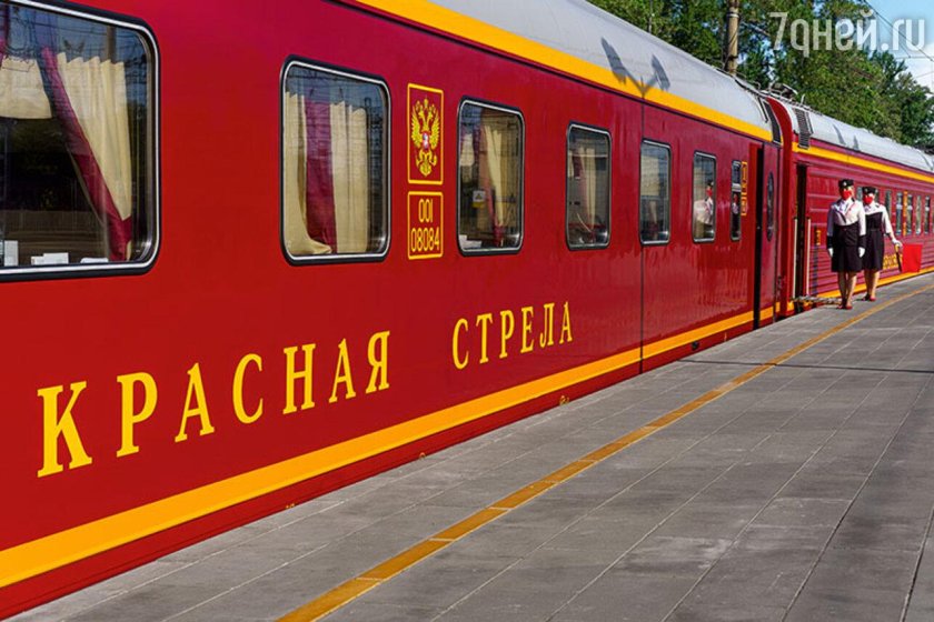 Поезд красная стрела Москва Санкт-Петербург