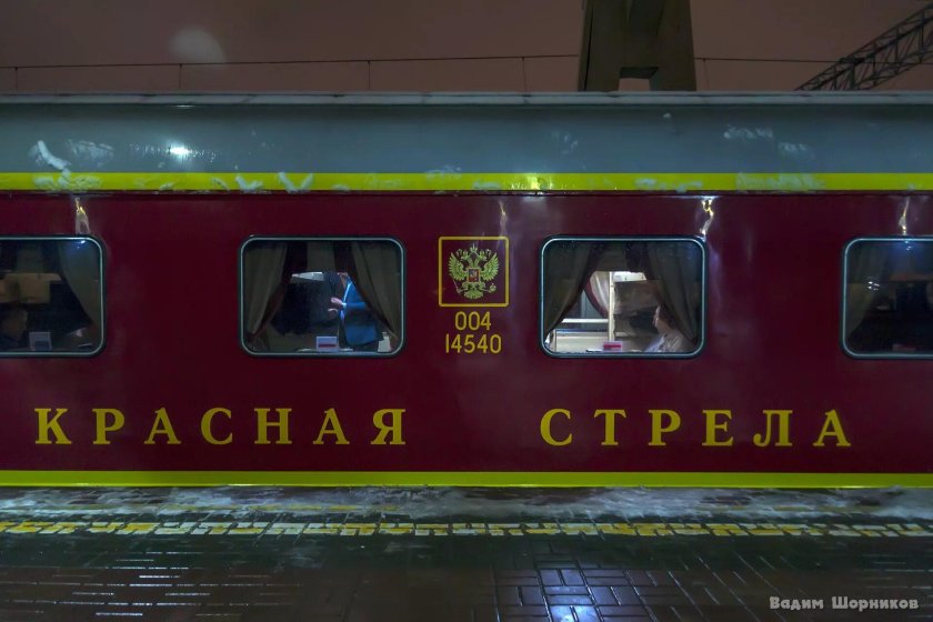 Поезд красная стрела Москва Санкт-Петербург