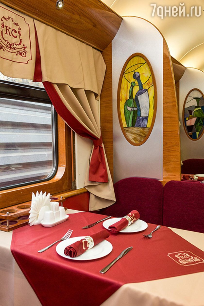 Вагон ресторан красная стрела