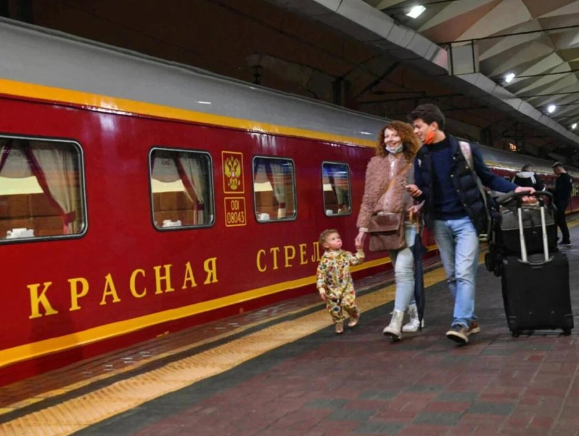 Фирменный поезд красная стрела
