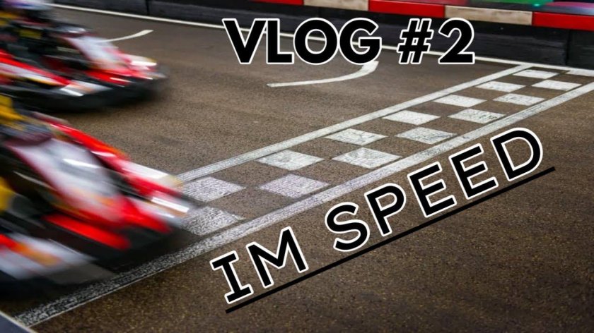 Гоночная полоса