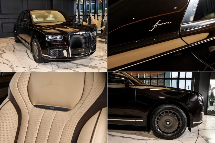 Aurus комплектация Aurora