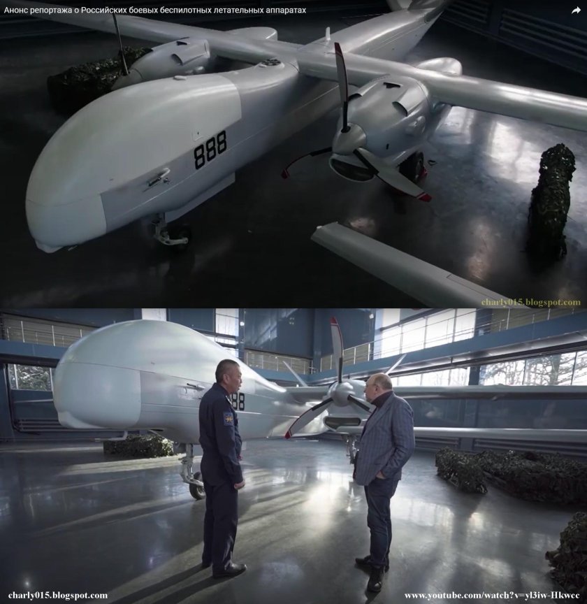 БПЛА Альтиус